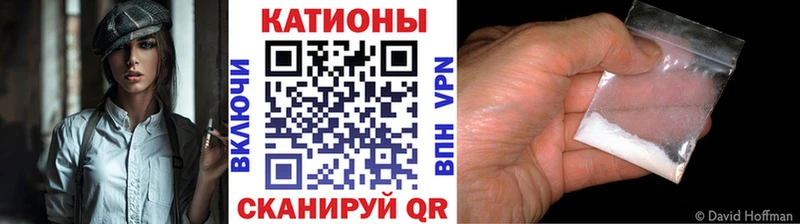 МЯУ-МЯУ VHQ  Донецк 
