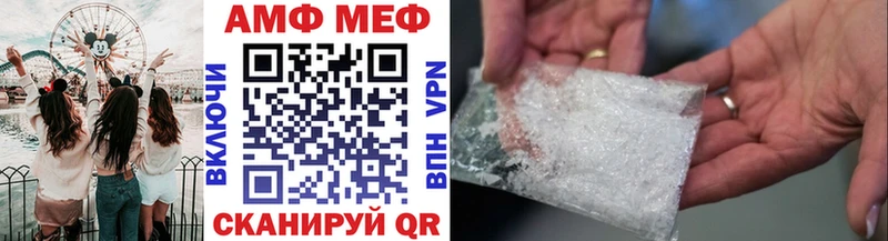 Метамфетамин пудра  Донецк 
