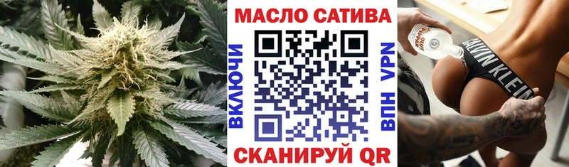 магазин наркотиков Донецк Дистиллят ТГК концентрат